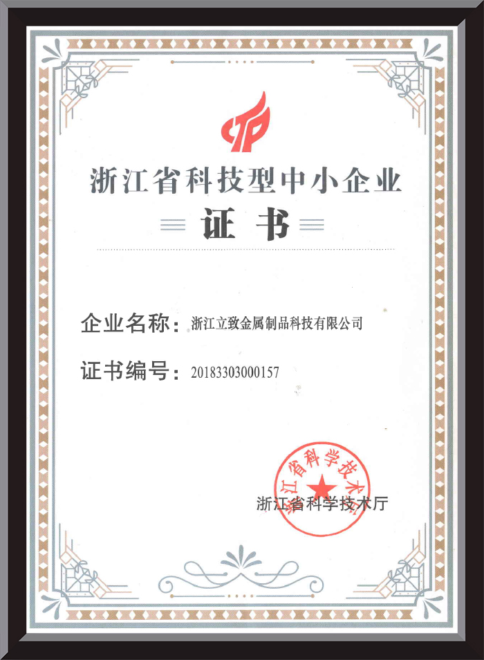 Certificate of Honor