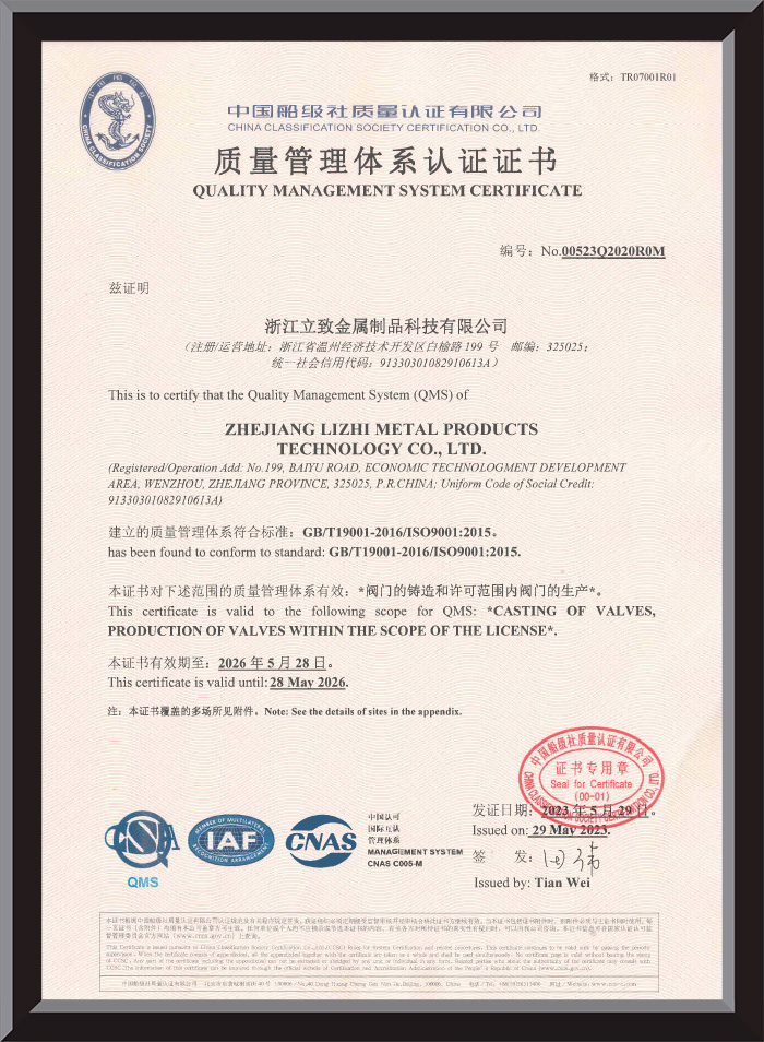 Certificate of Honor