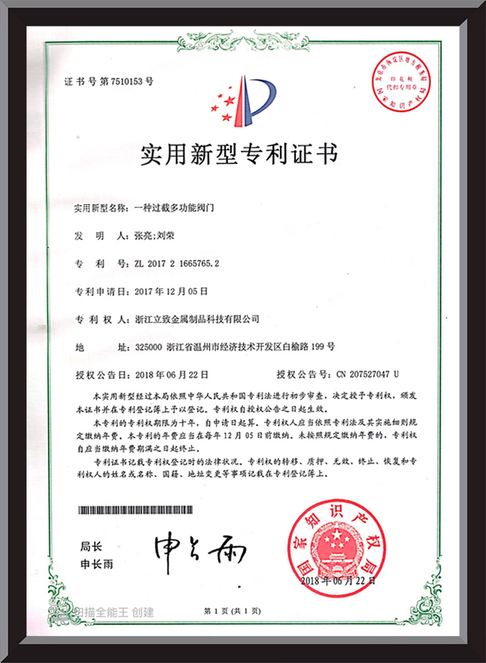 Certificate of Honor