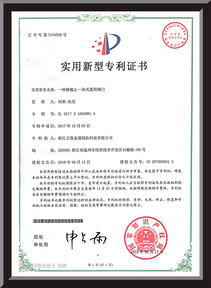 Certificate of Honor