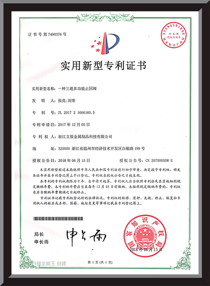 Certificate of Honor